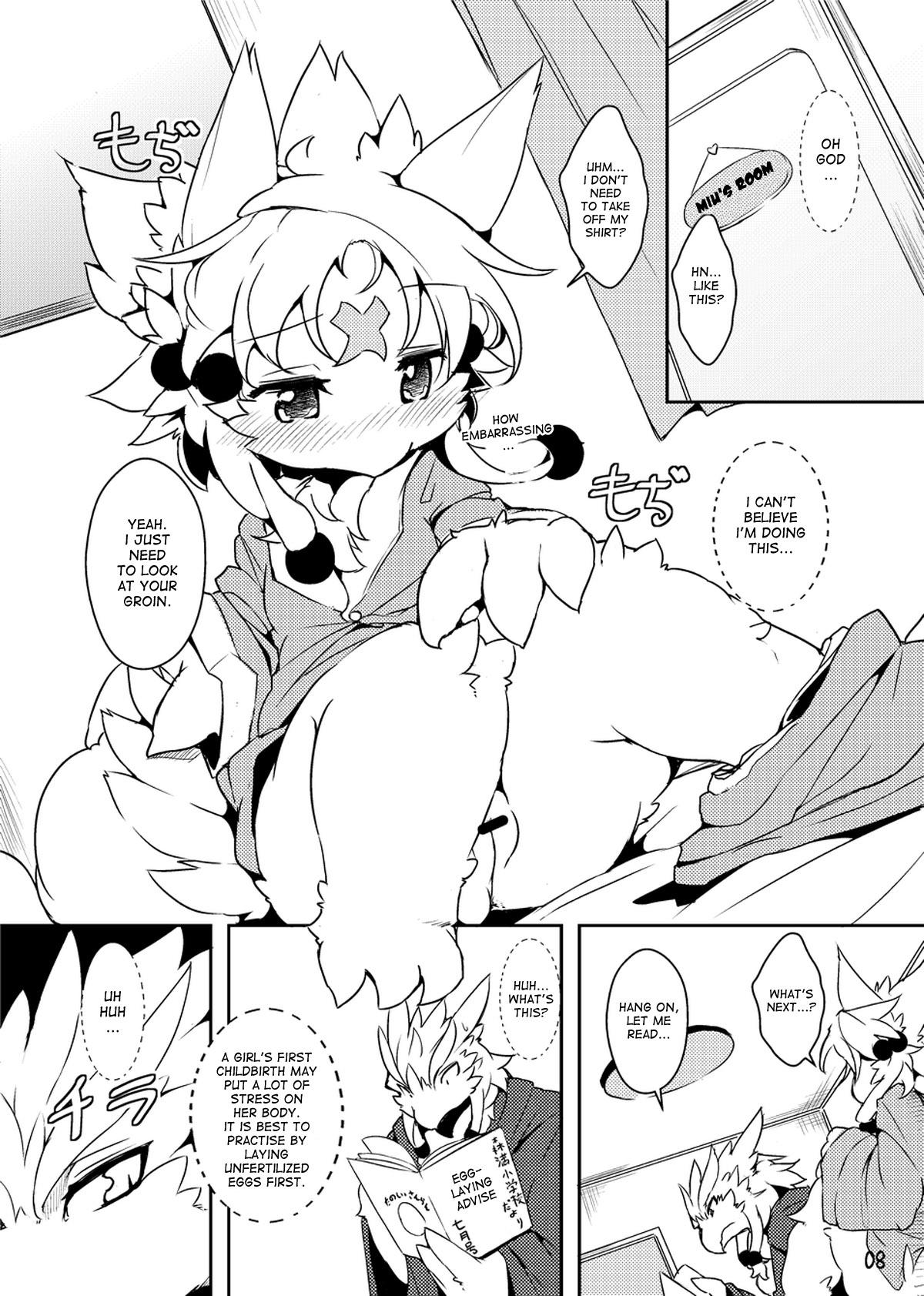 Sanran no Susume | Egglaying Advise page 7 full