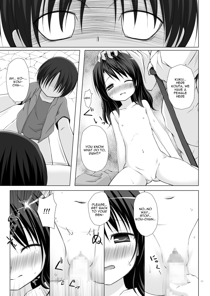 Kirigami Shima Dai Yon Hen | Island of the Mist God -Fourth volume- page 10 full