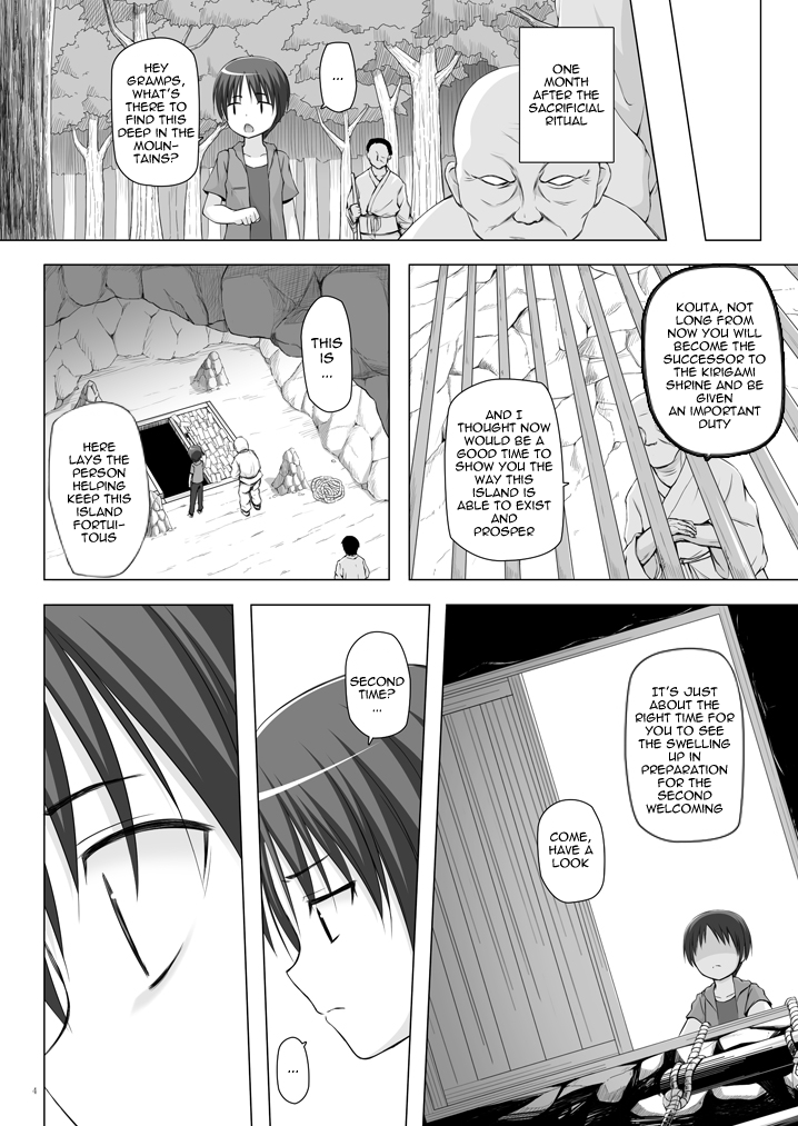 Kirigami Shima Dai Yon Hen | Island of the Mist God -Fourth volume- page 3 full