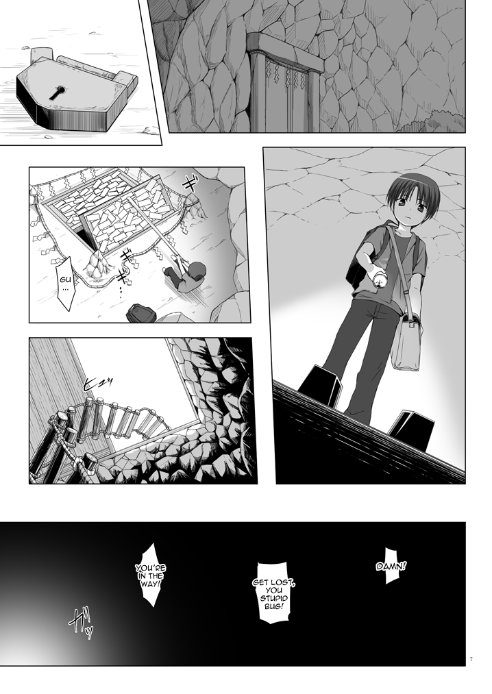 Kirigami Shima Dai Yon Hen | Island of the Mist God -Fourth volume- page 6 full