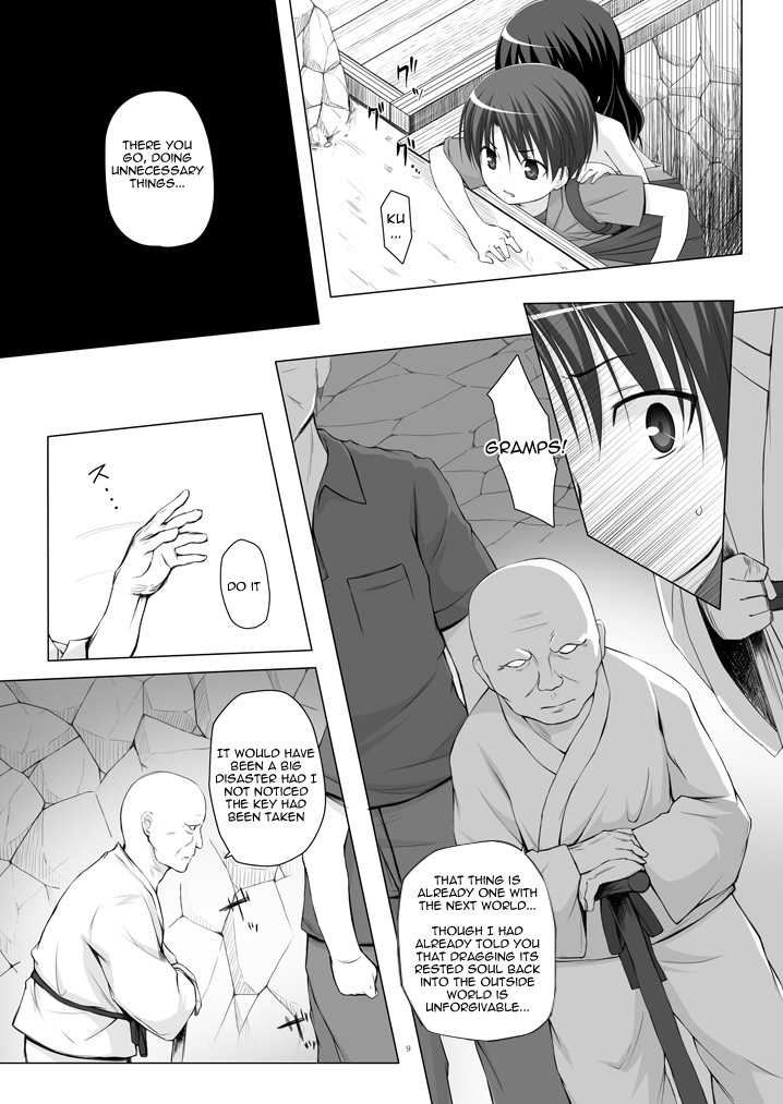 Kirigami Shima Dai Yon Hen | Island of the Mist God -Fourth volume- page 8 full