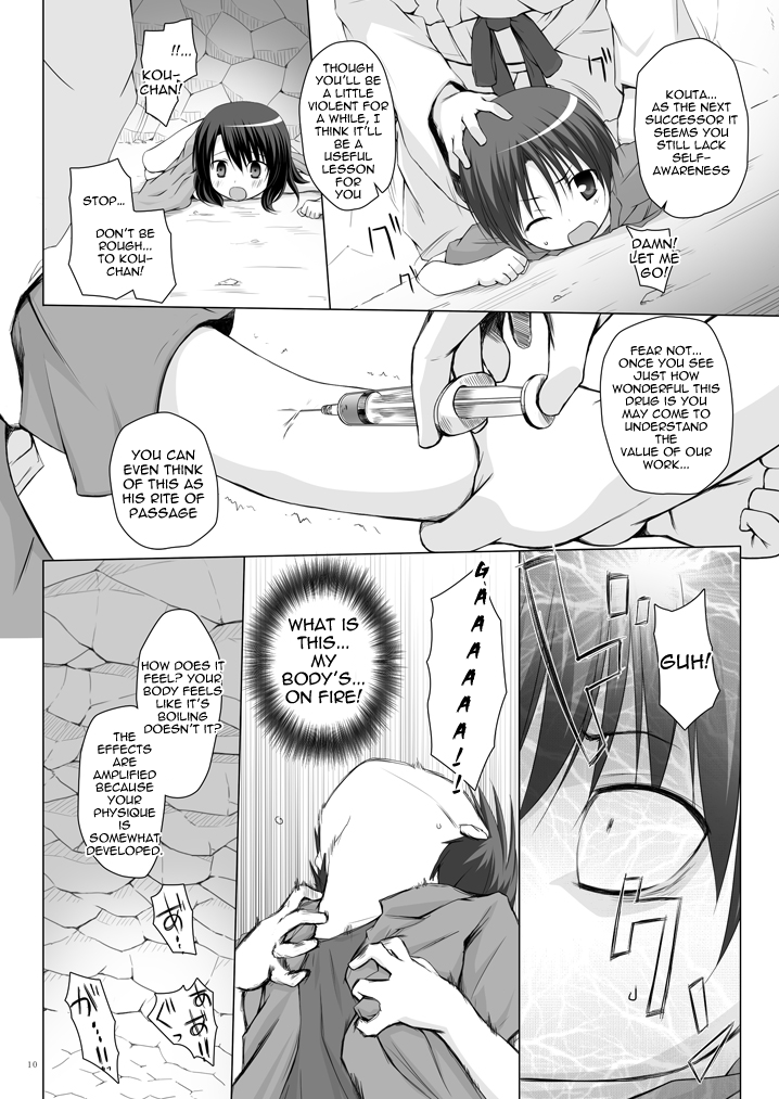 Kirigami Shima Dai Yon Hen | Island of the Mist God -Fourth volume- page 9 full
