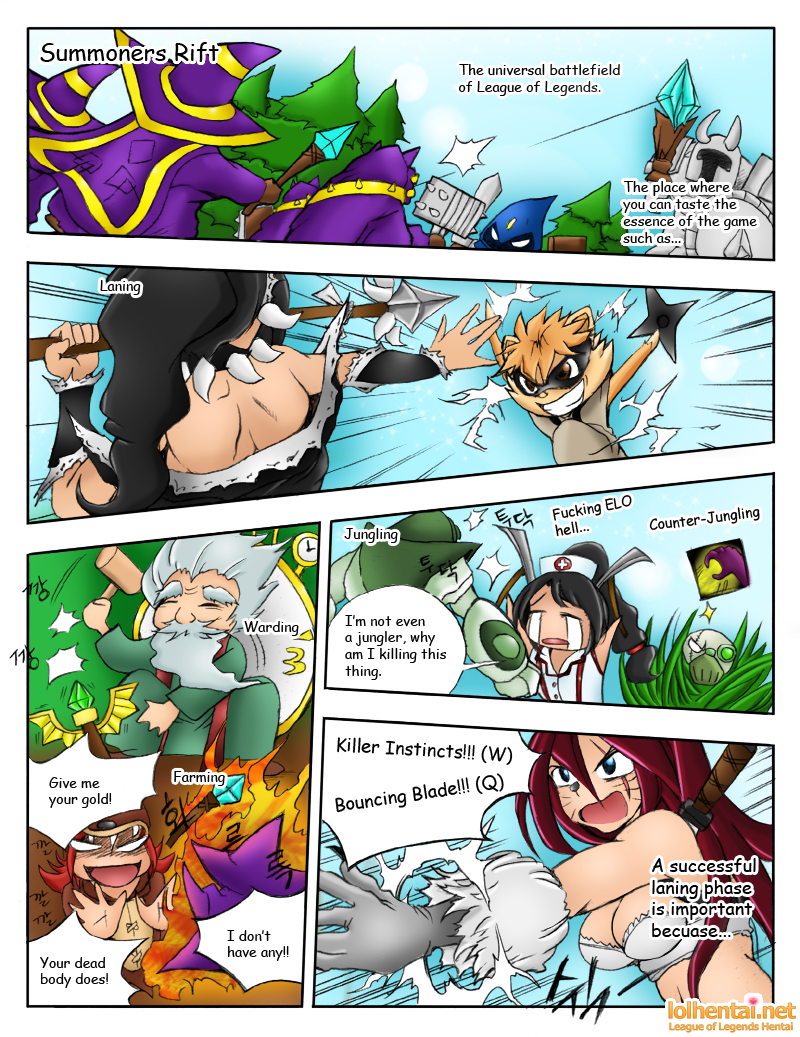 서버가 맛이가면 - When the Servers go Down page 3 full