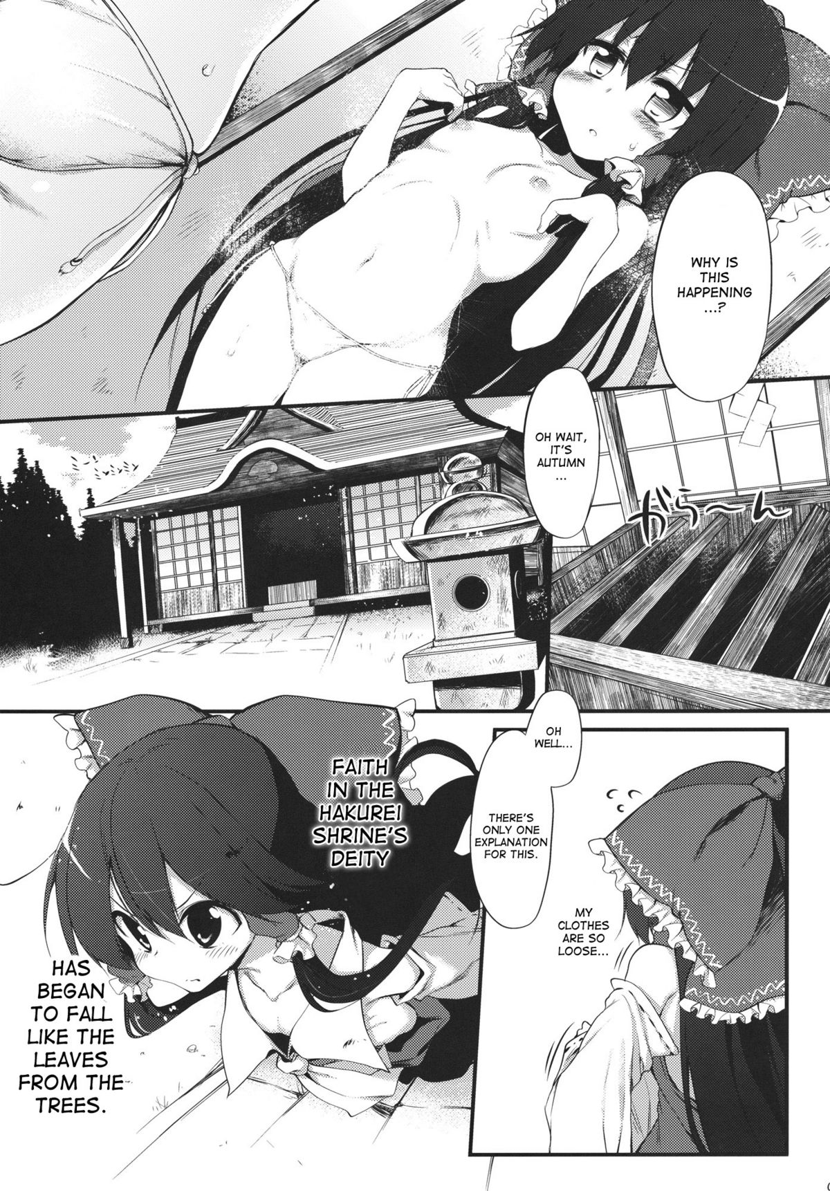Reimu-chan! Shinkou ga Taritemasen yo! | Reimu-chan! You don't have enough faith! page 4 full