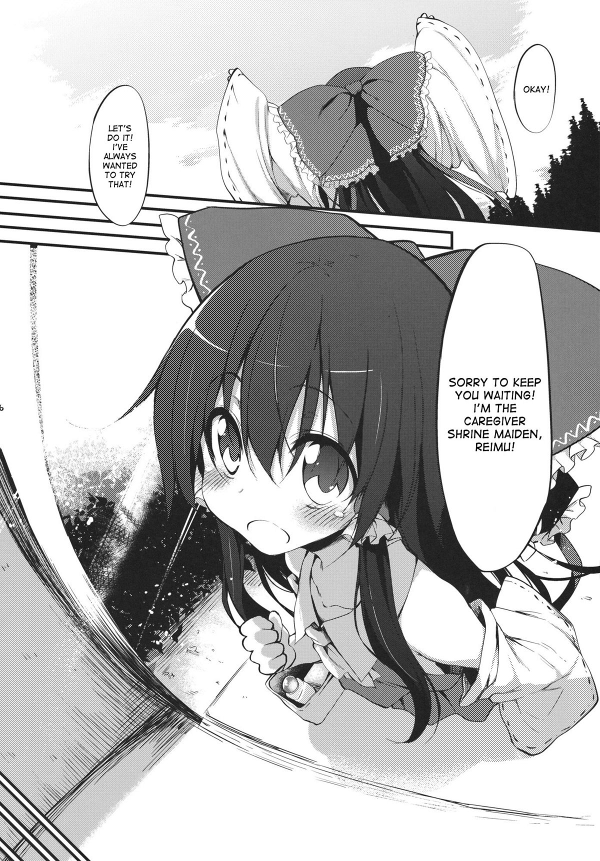 Reimu-chan! Shinkou ga Taritemasen yo! | Reimu-chan! You don't have enough faith! page 5 full