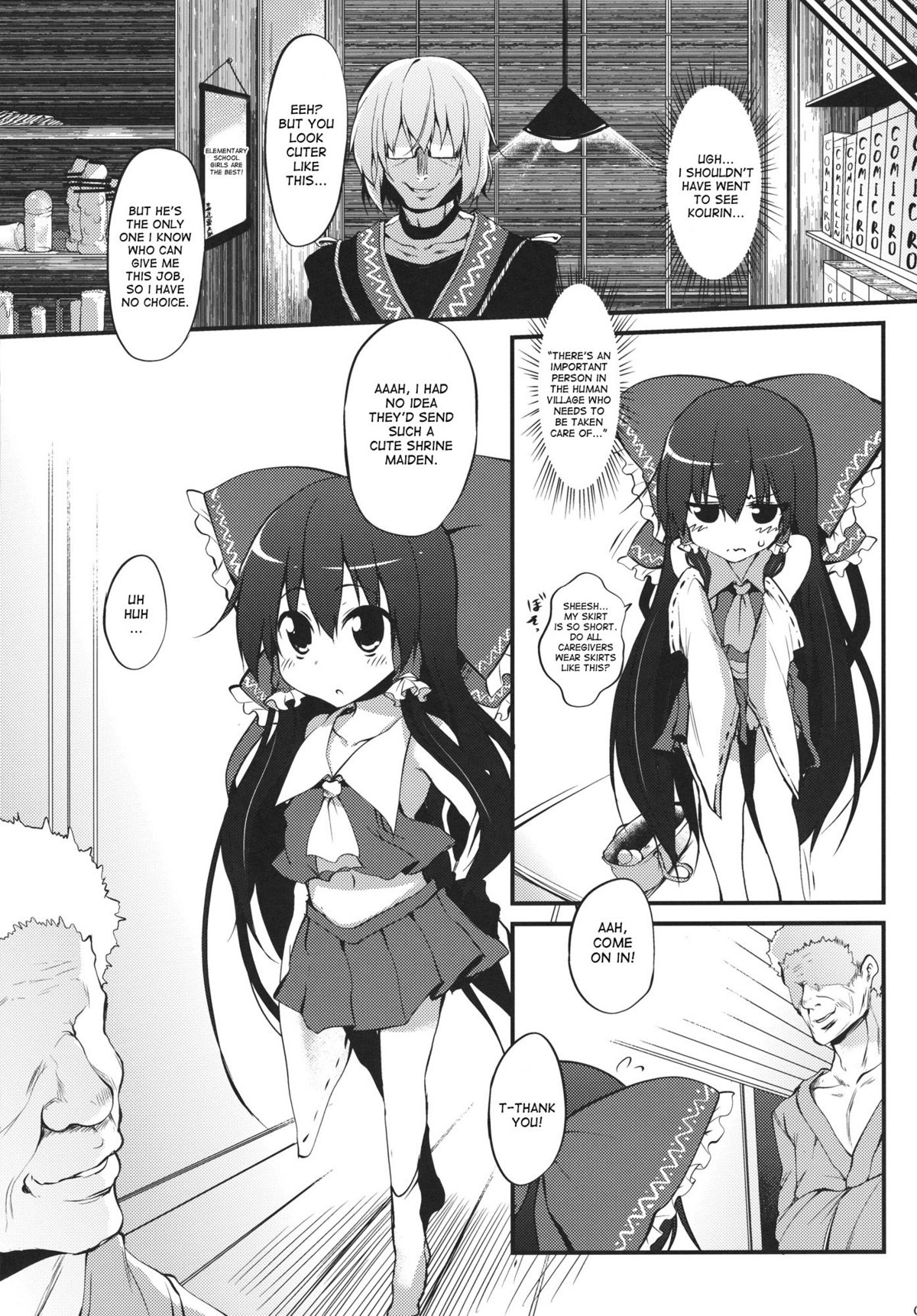 Reimu-chan! Shinkou ga Taritemasen yo! | Reimu-chan! You don't have enough faith! page 6 full