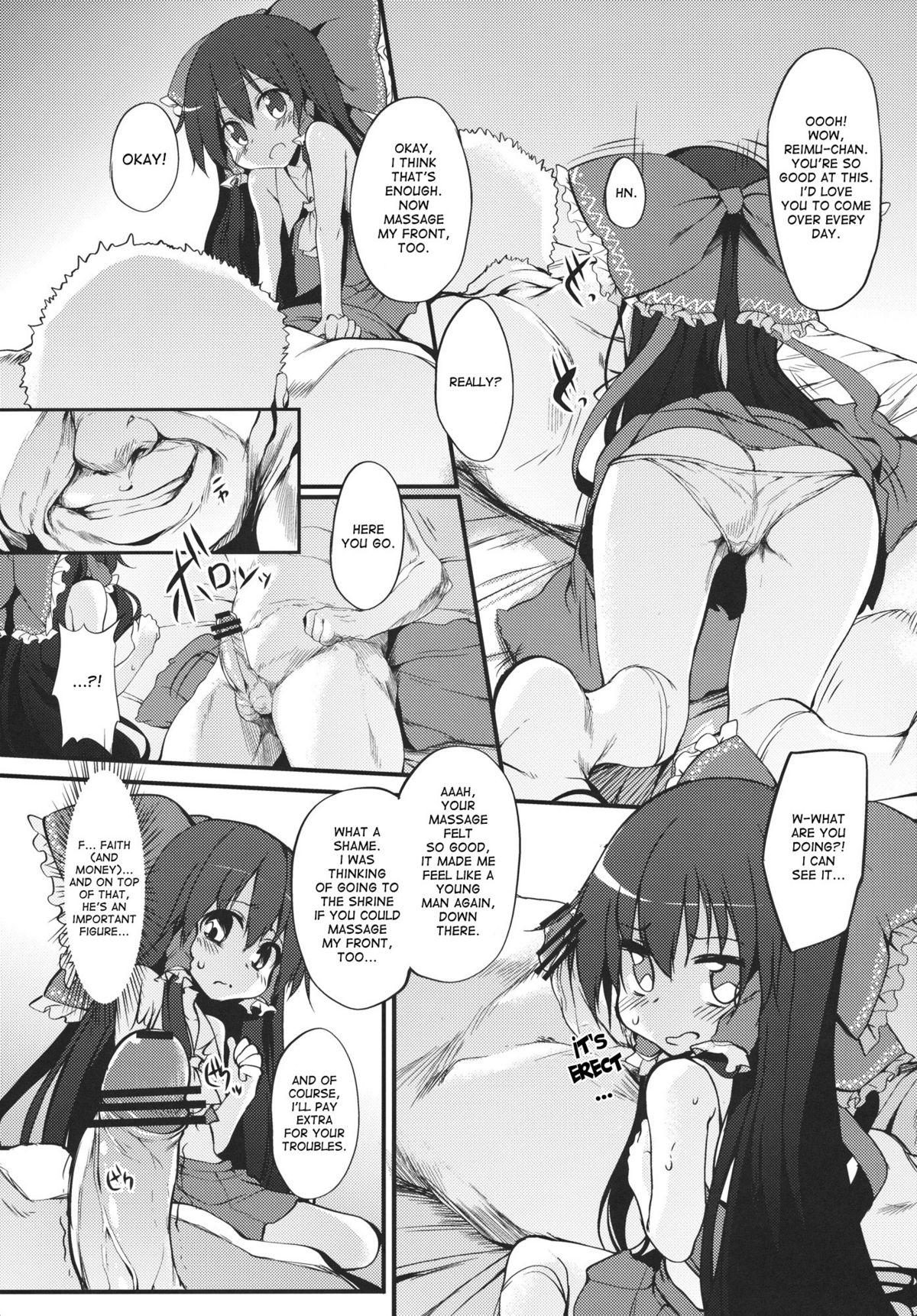 Reimu-chan! Shinkou ga Taritemasen yo! | Reimu-chan! You don't have enough faith! page 7 full
