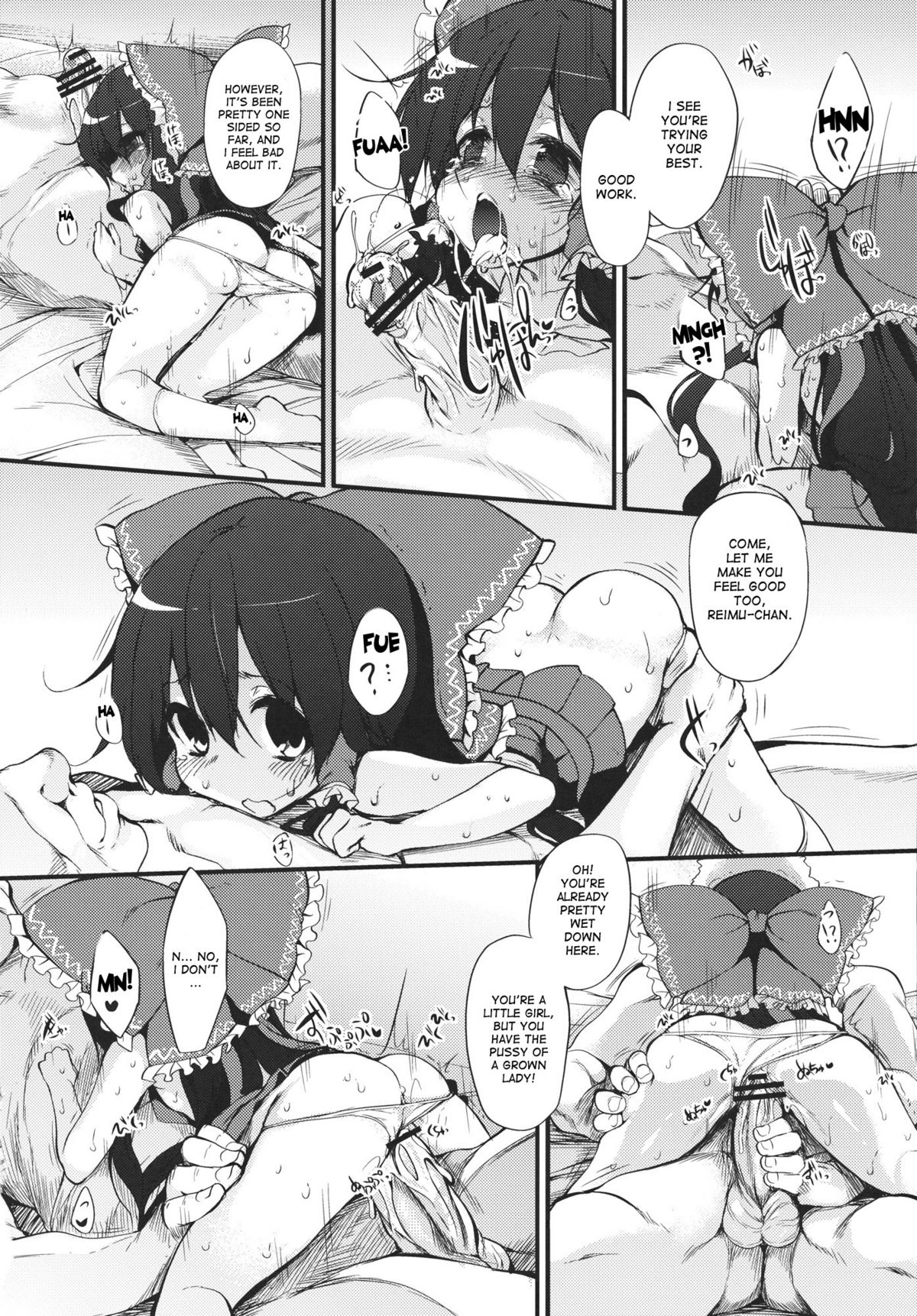 Reimu-chan! Shinkou ga Taritemasen yo! | Reimu-chan! You don't have enough faith! page 9 full