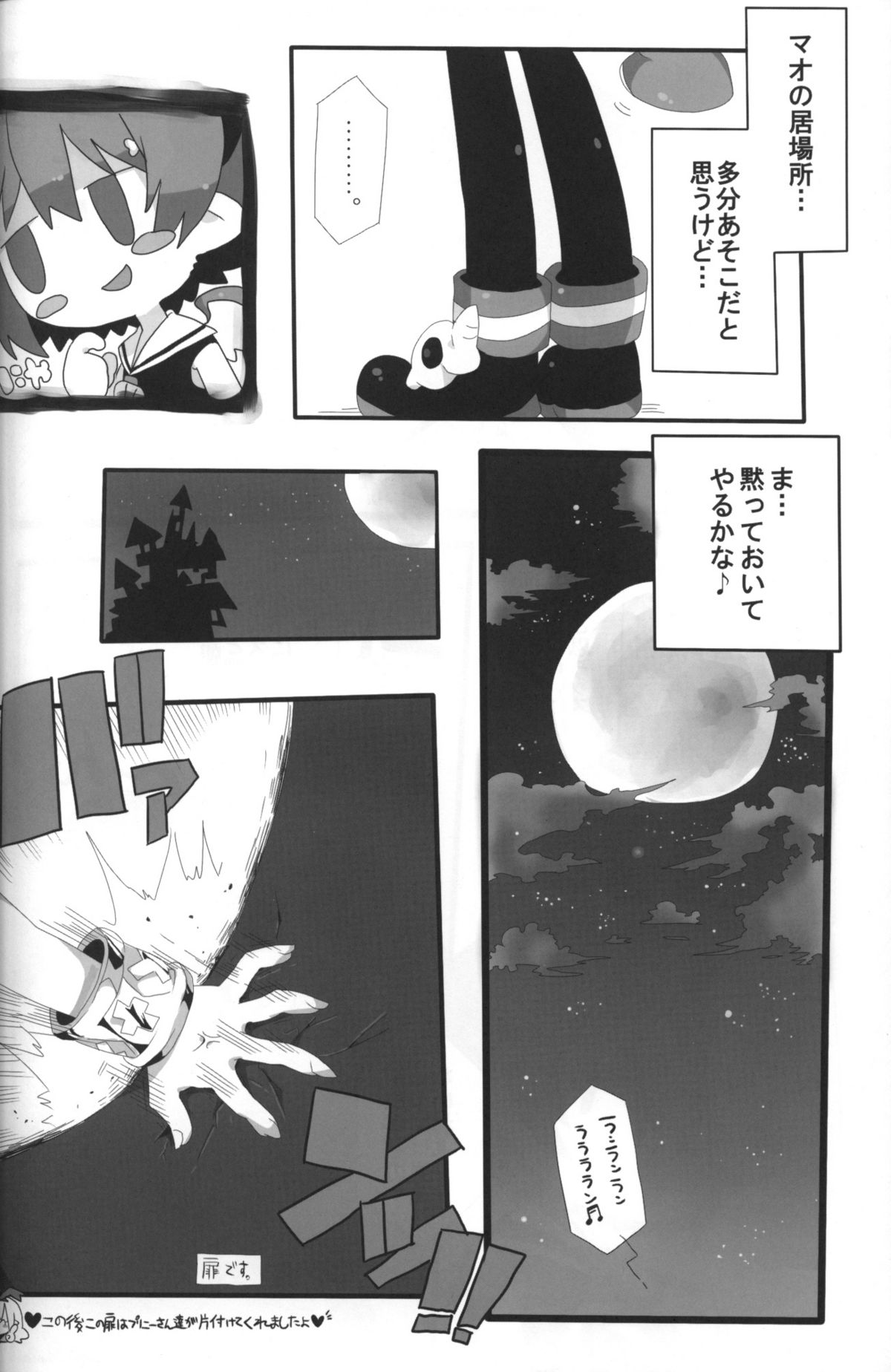 Carrot Pudding page 3 full