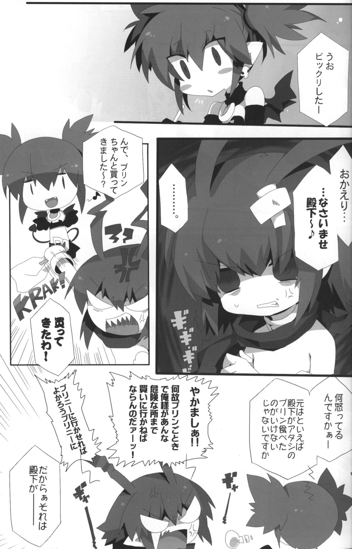 Carrot Pudding page 4 full