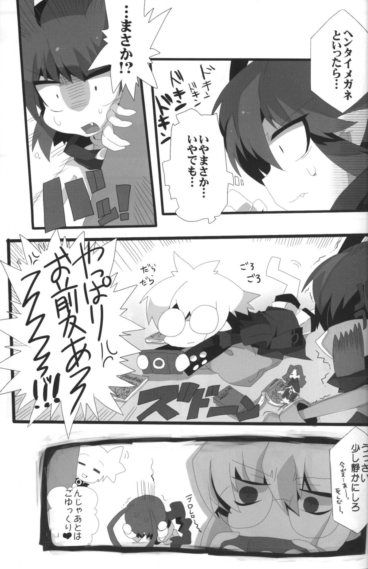 Carrot Pudding page 6 full