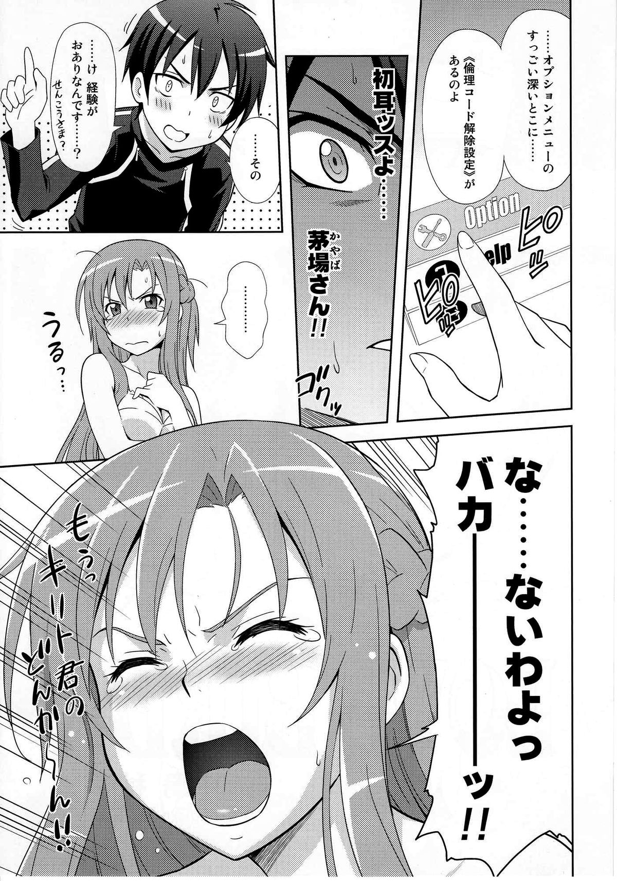 LOVE BIRDS page 6 full