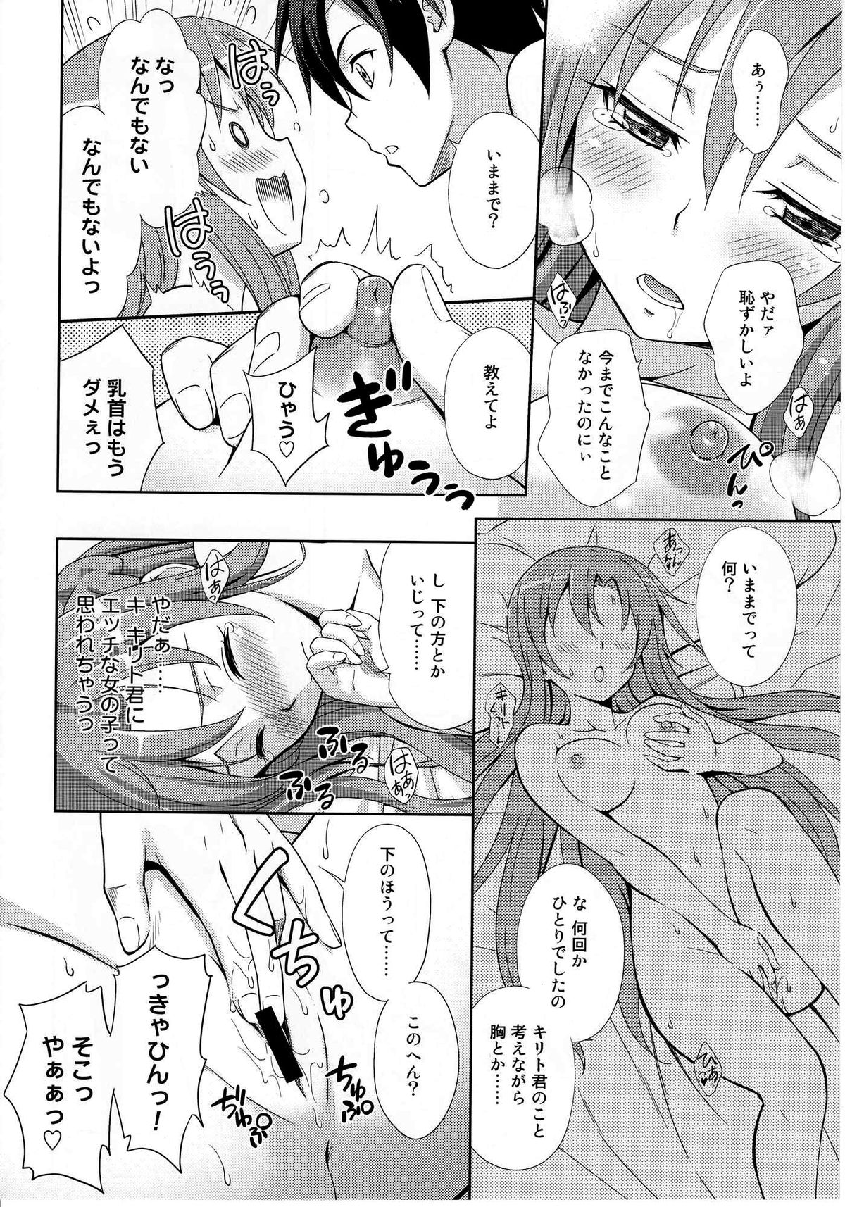 LOVE BIRDS page 9 full