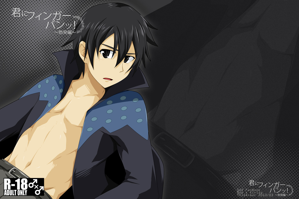 Kimi ni Finger Bang ~ Boppatsu hen page 1 full