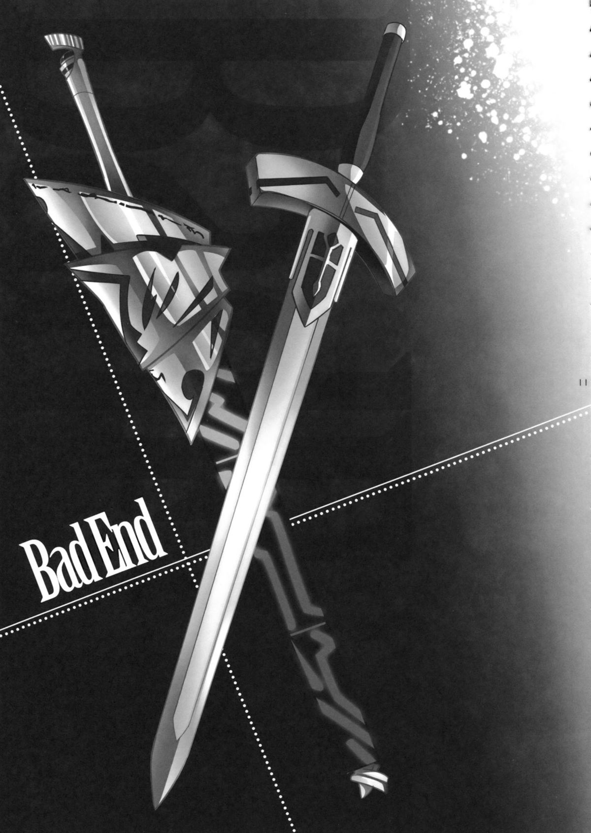 Nan to iu Kao wo shiteiru, Marude Sakari no tsuita Mesuinu no you dewa naika page 8 full