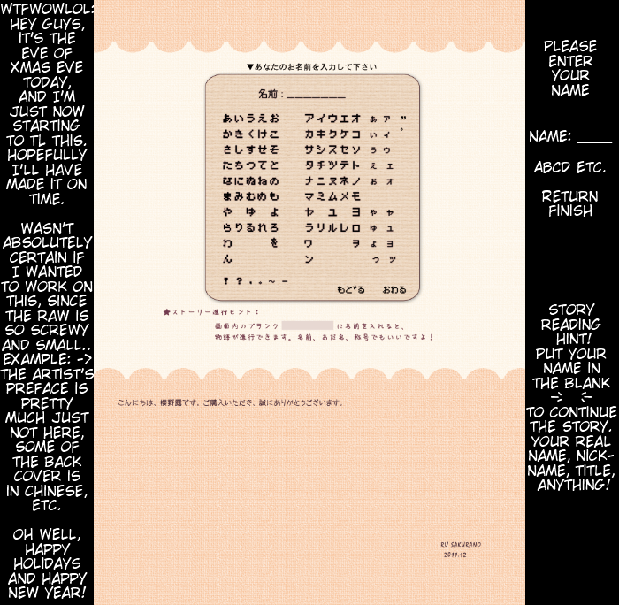 Only for You -Flandre- page 3 full