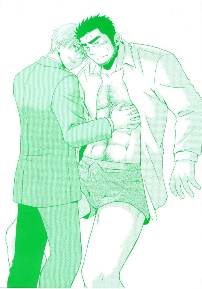 Boku no Higeyome page 3 full