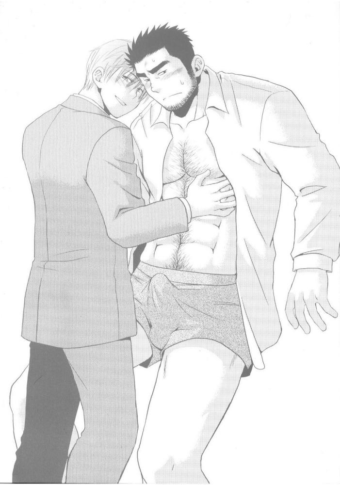 Boku no Higeyome page 4 full