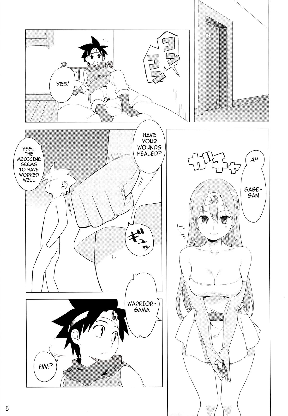 Kenja-san Puff Puff page 5 full