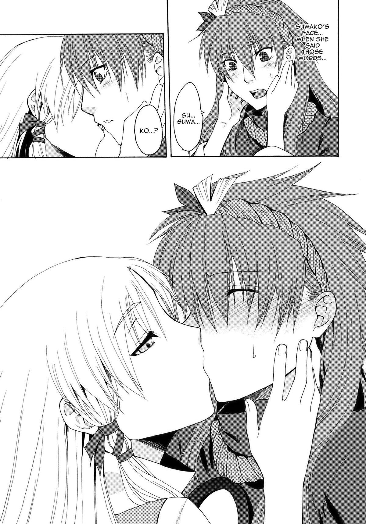 Itoshii Hito page 4 full