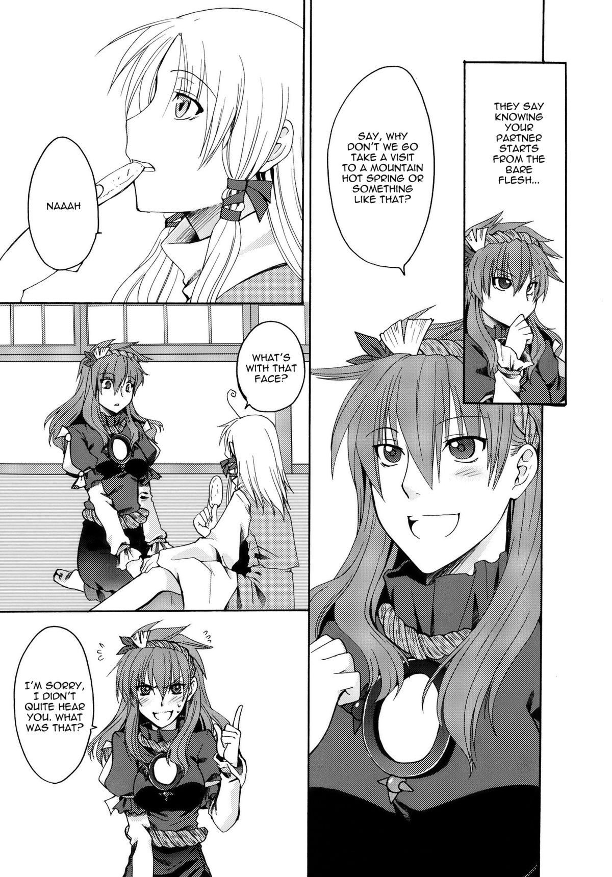 Itoshii Hito page 6 full