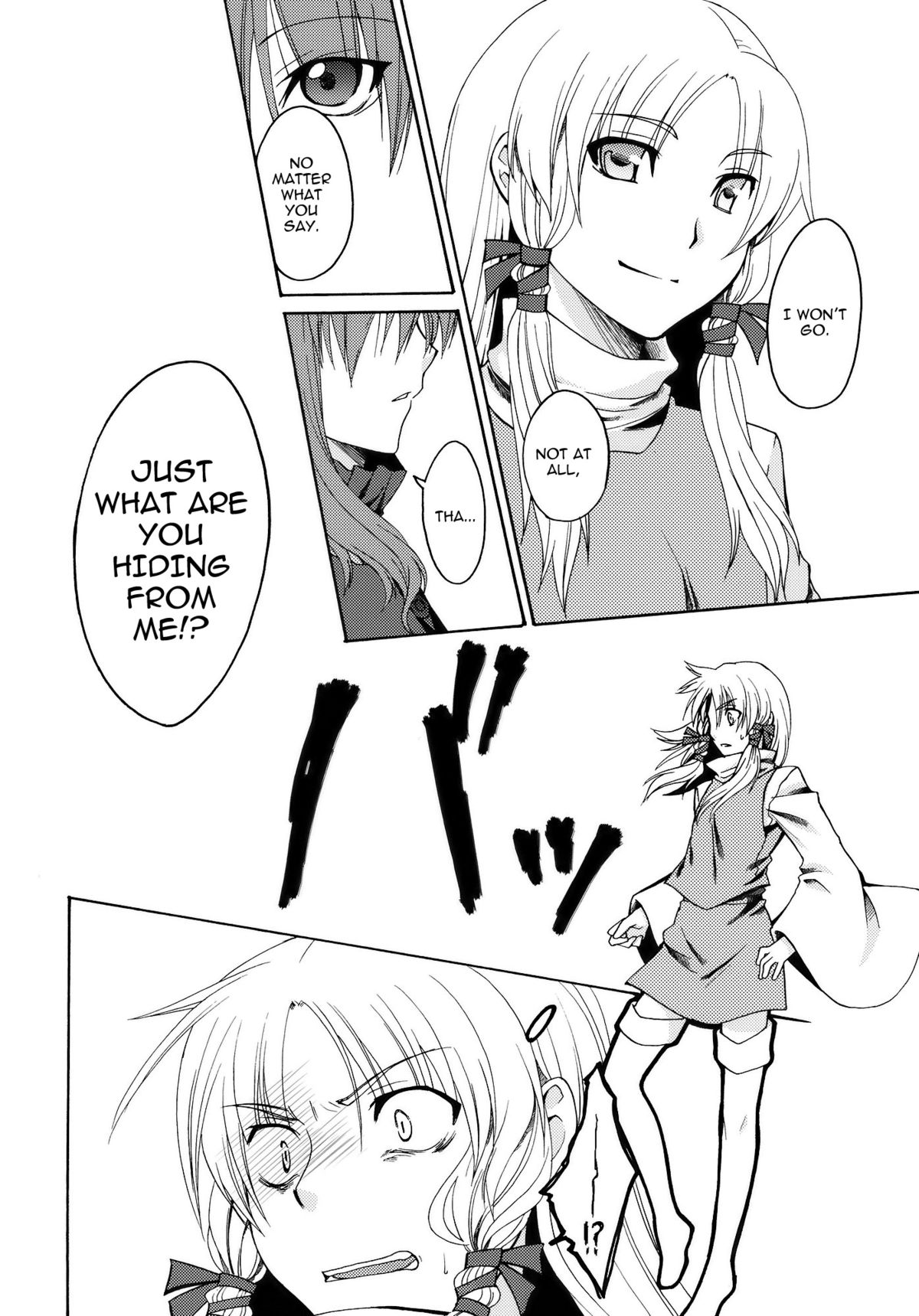 Itoshii Hito page 7 full