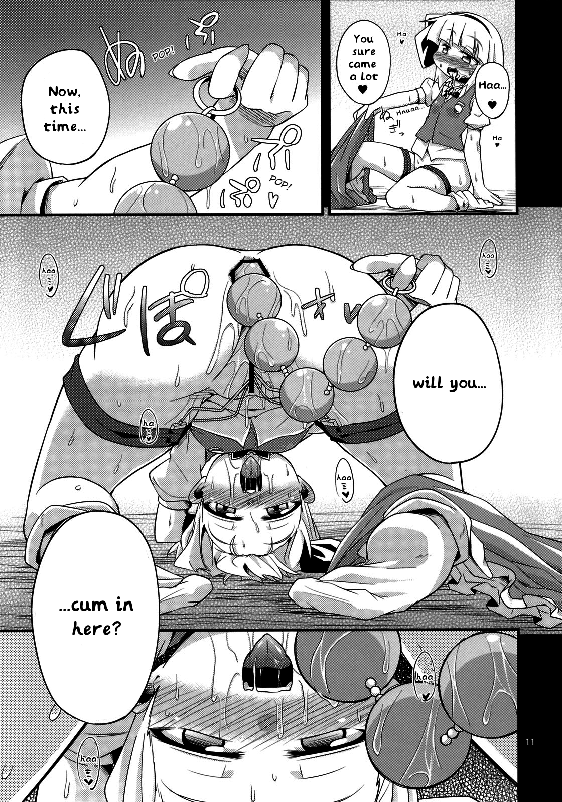 H na Youmu no Okaimono page 10 full
