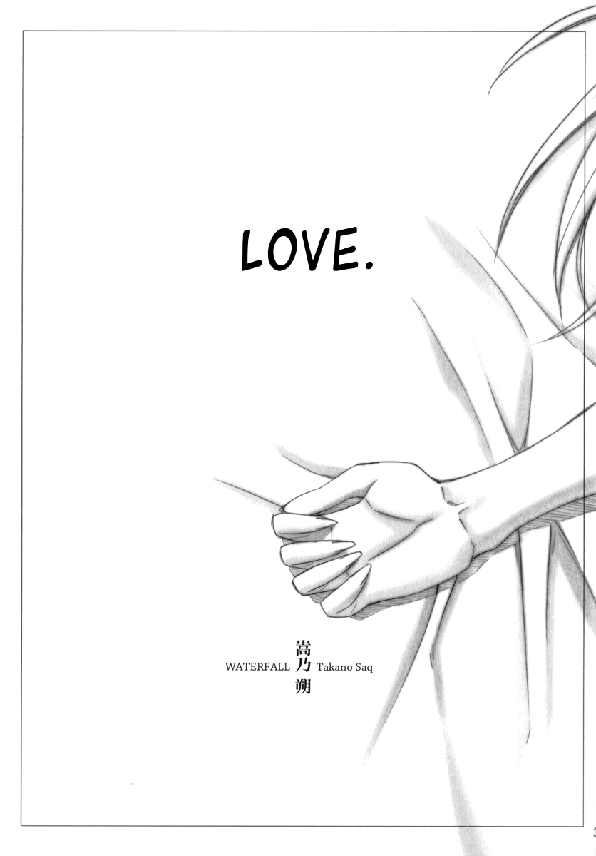Koi. | Love. page 1 full