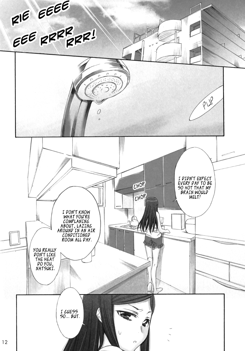 Koi. | Love. page 10 full