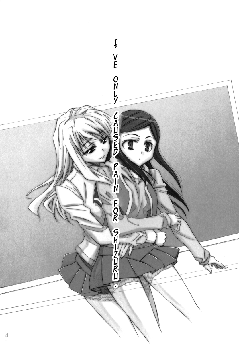 Koi. | Love. page 2 full