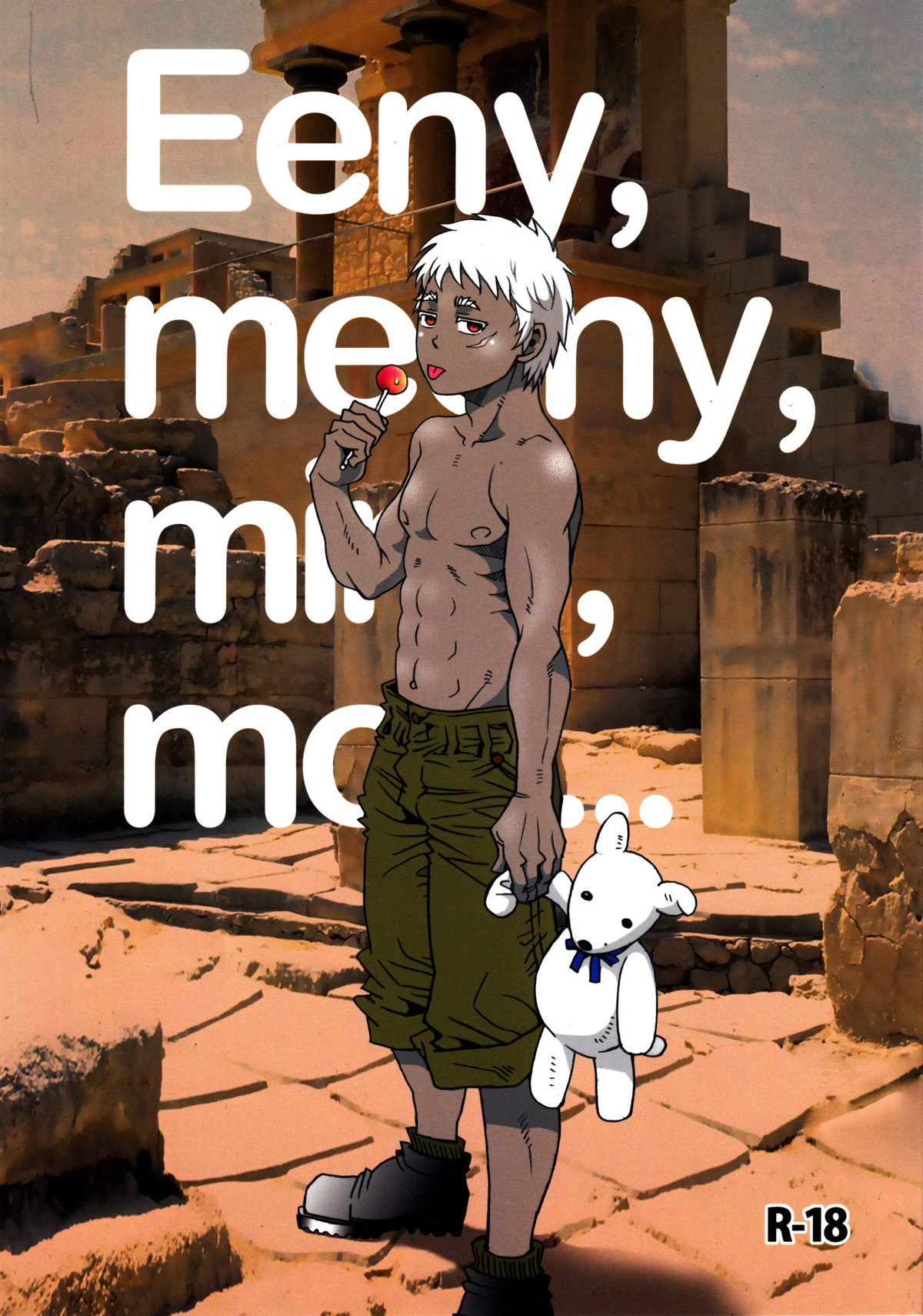 Eeny, meeny, miny, moe... page 1 full