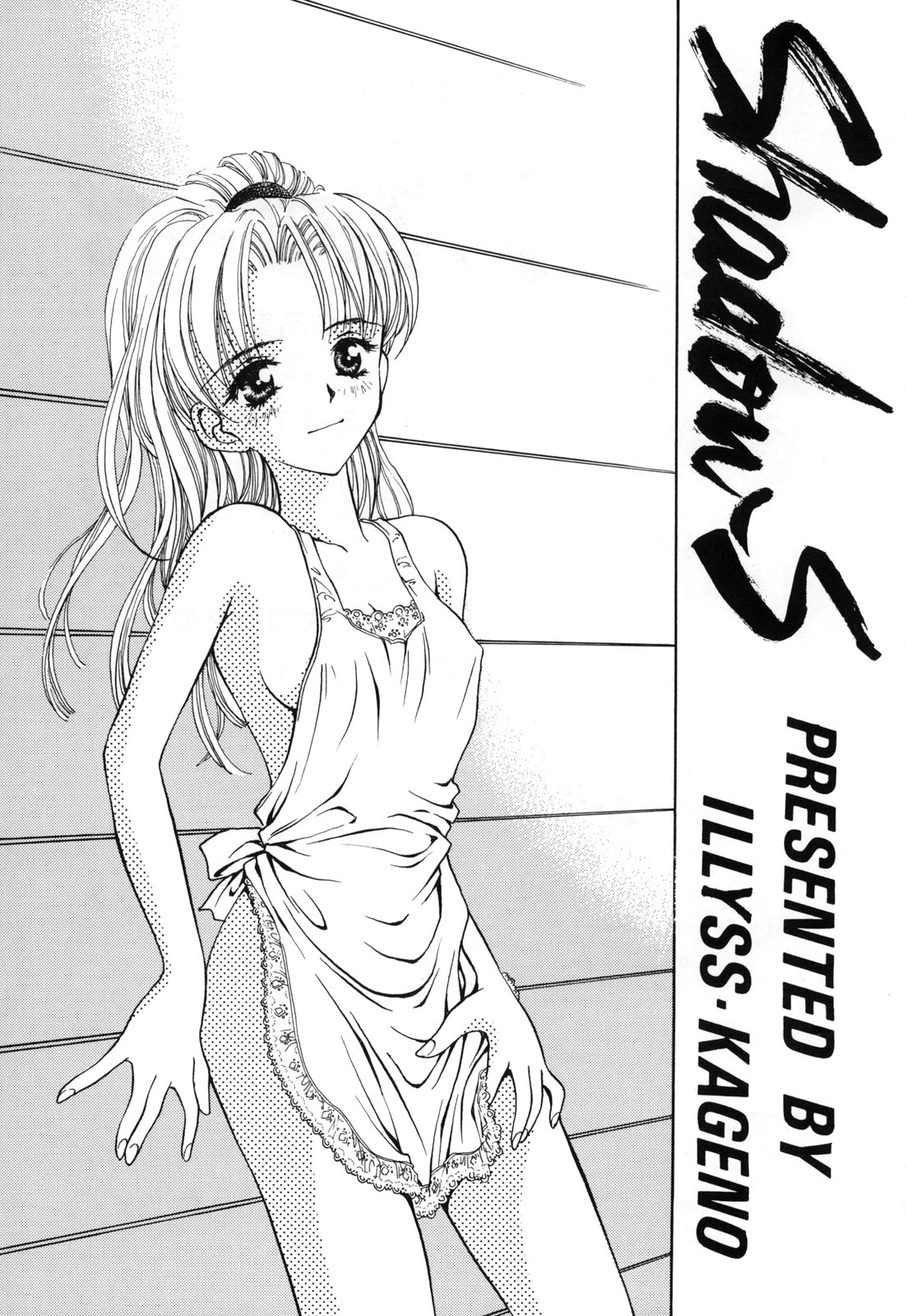 Shadow's page 2 full