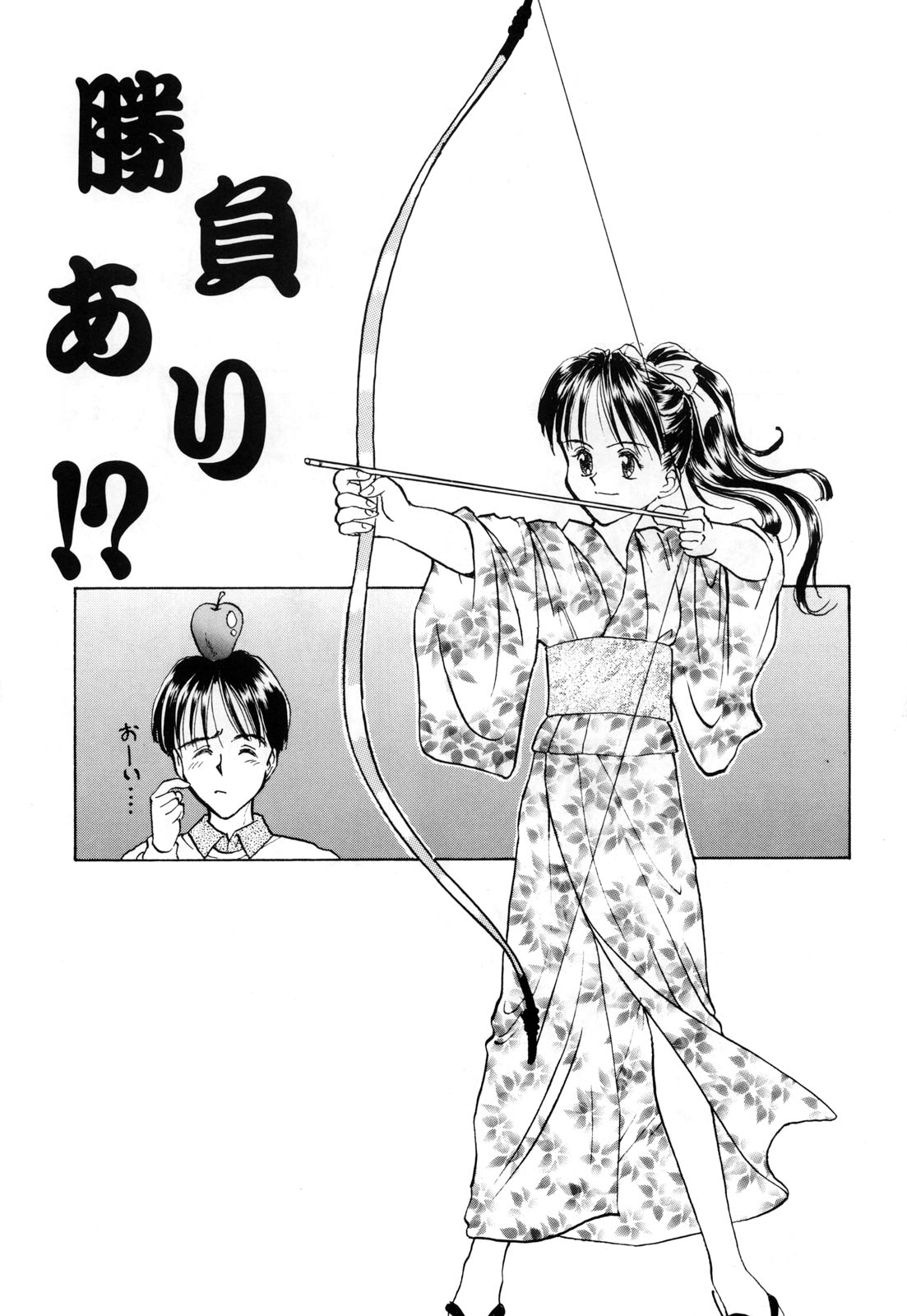 Shadow's page 4 full