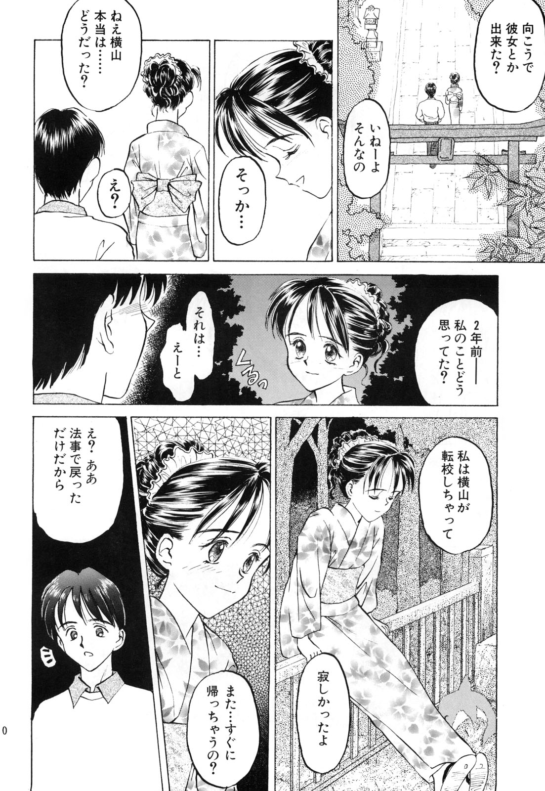 Shadow's page 9 full