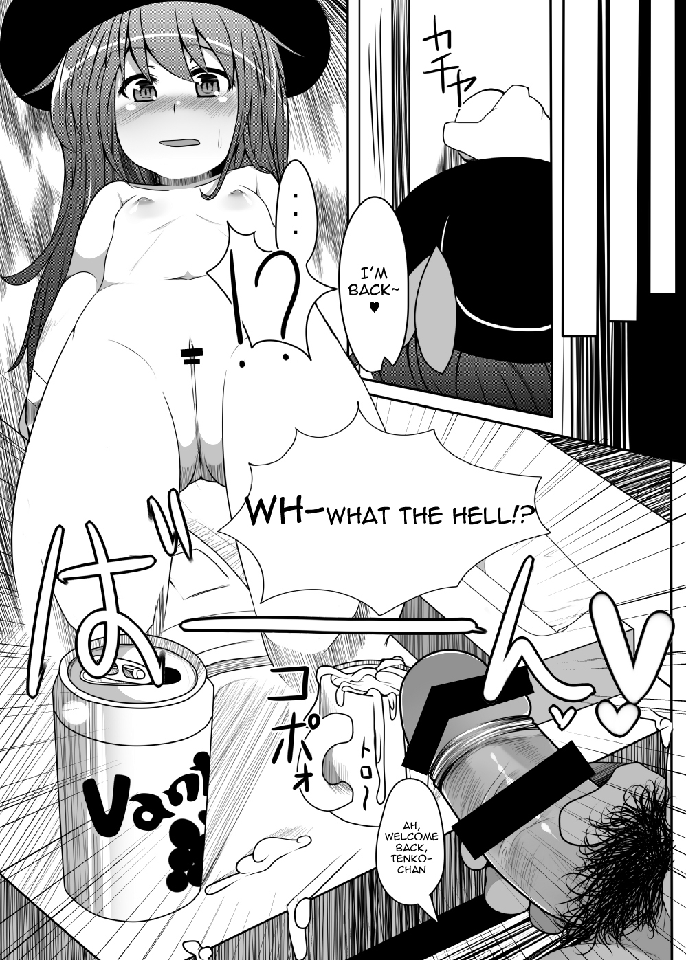 Tenko-chan to Dekachinko page 10 full