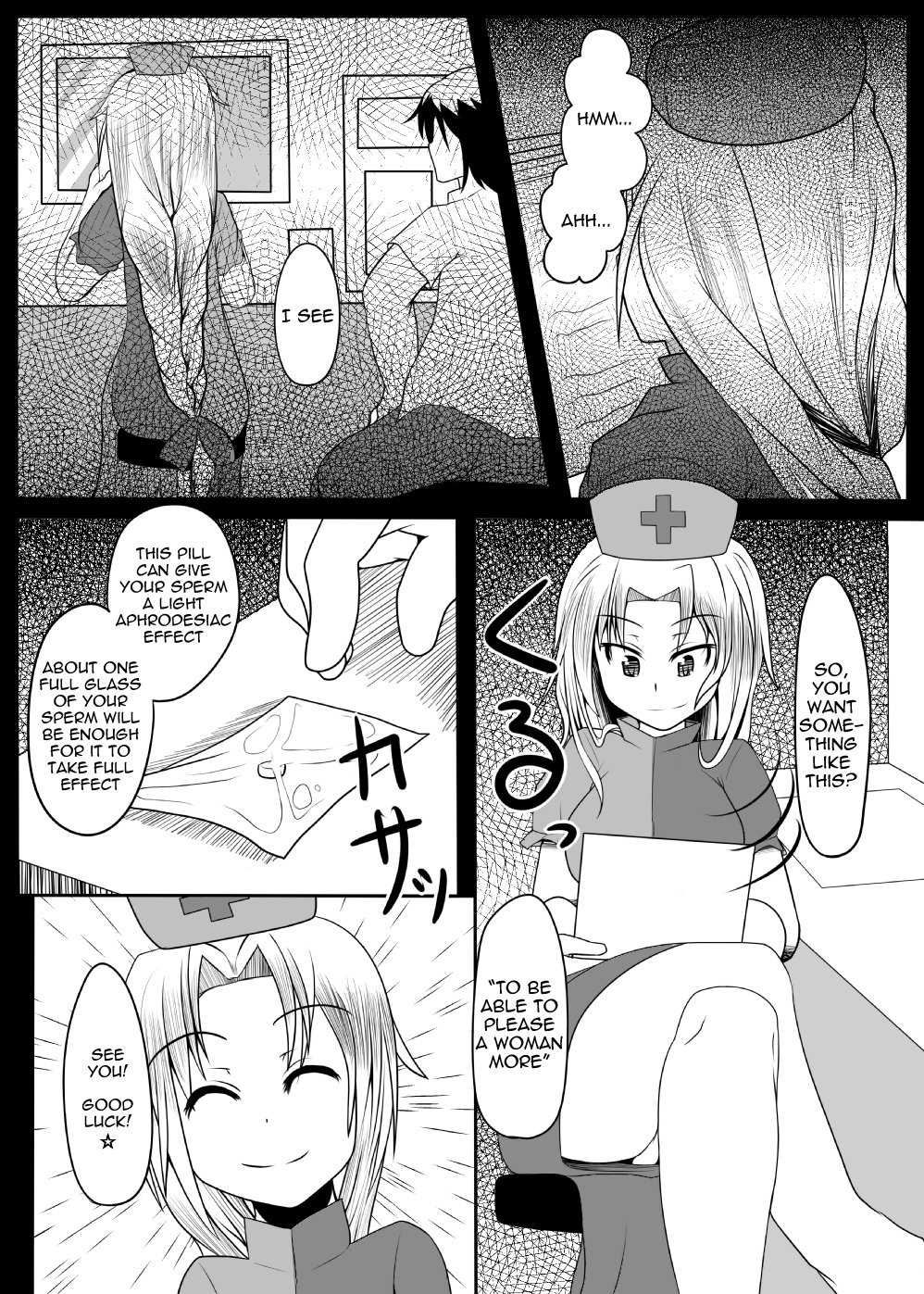Tenko-chan to Dekachinko page 5 full