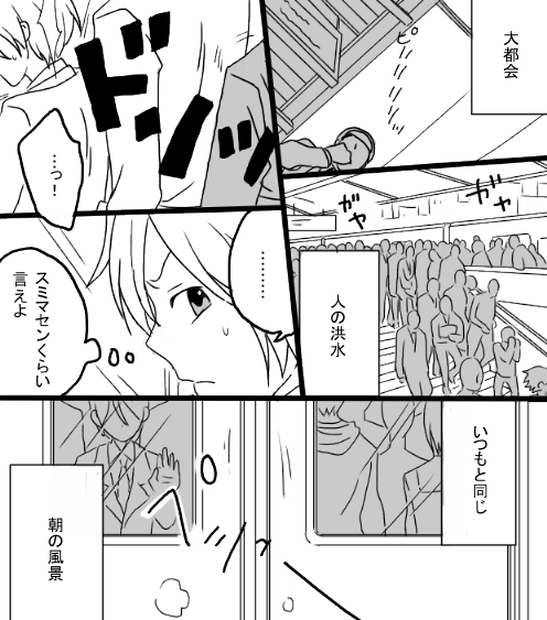 Restrain page 1 full