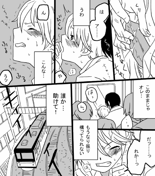 Restrain page 10 full