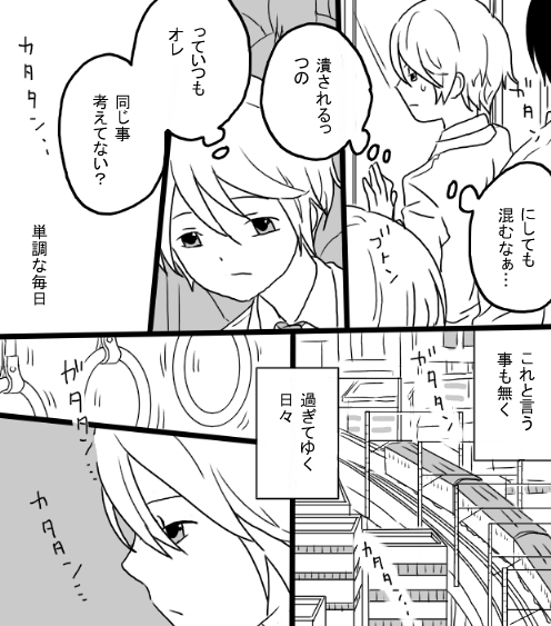 Restrain page 2 full