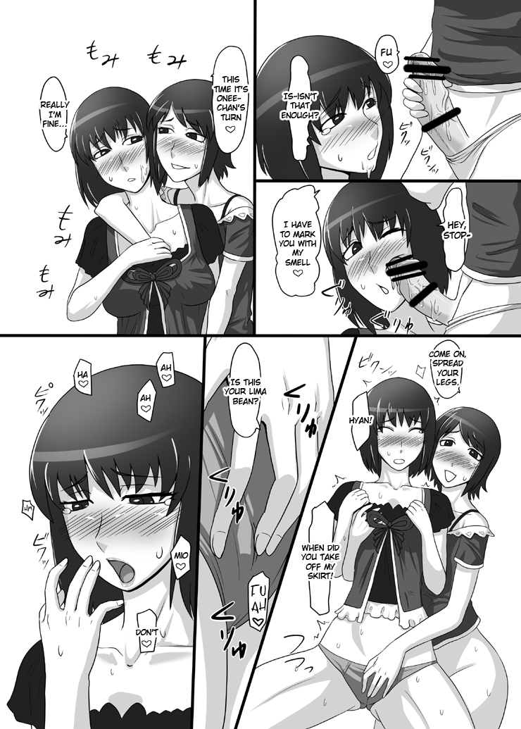 Zeroin Yon ~Futago ga Hitotsu ni Naru Gishiki~ | Zero Depravity IV ~Ritual of Twin Unification~   =LWB= page 9 full