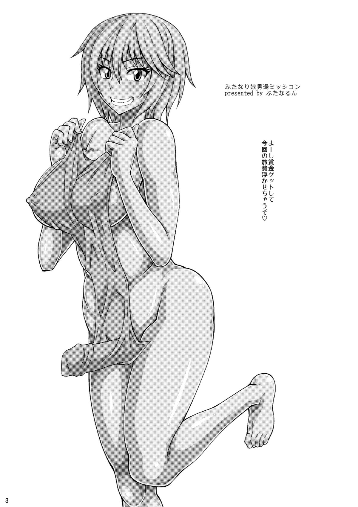 Futanari Musume Otokoyu Mission page 3 full