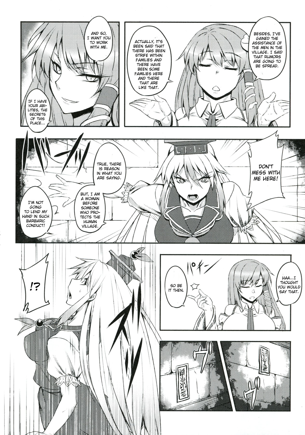 Shigyaku Gensoukyou -Kamishirasawa Keine- | Sadism Gensoukyo -Kamishirasawa Keine- page 8 full