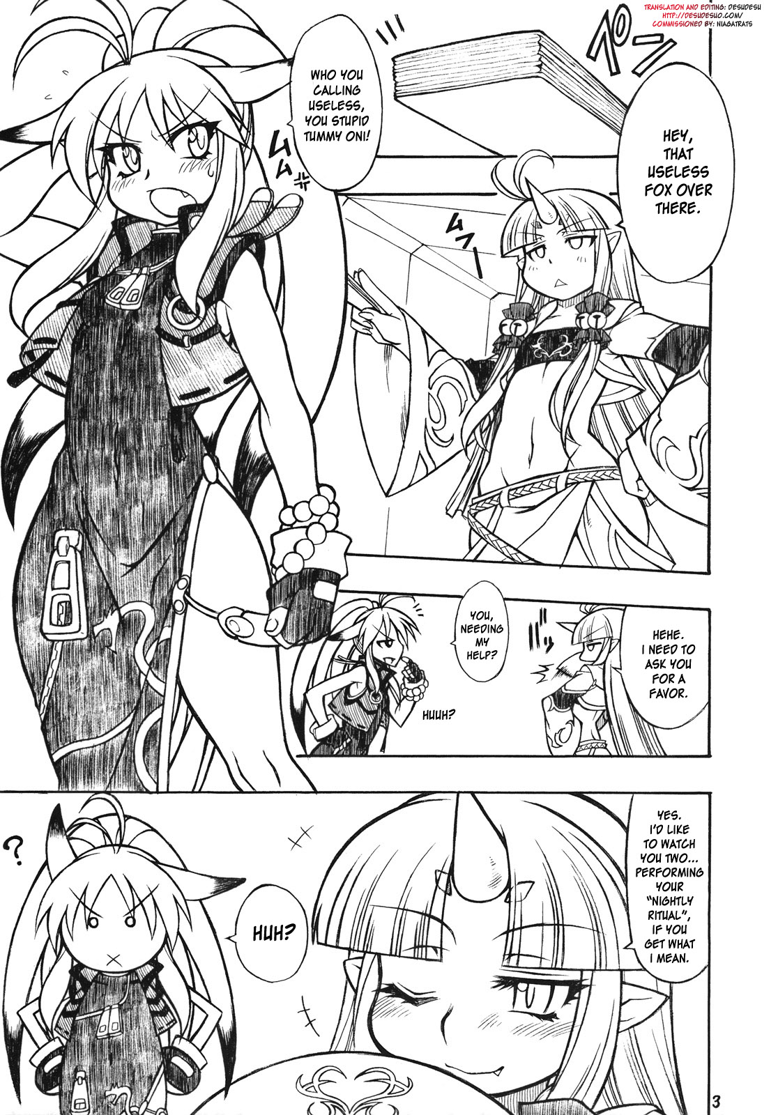 Mugen Otome page 2 full