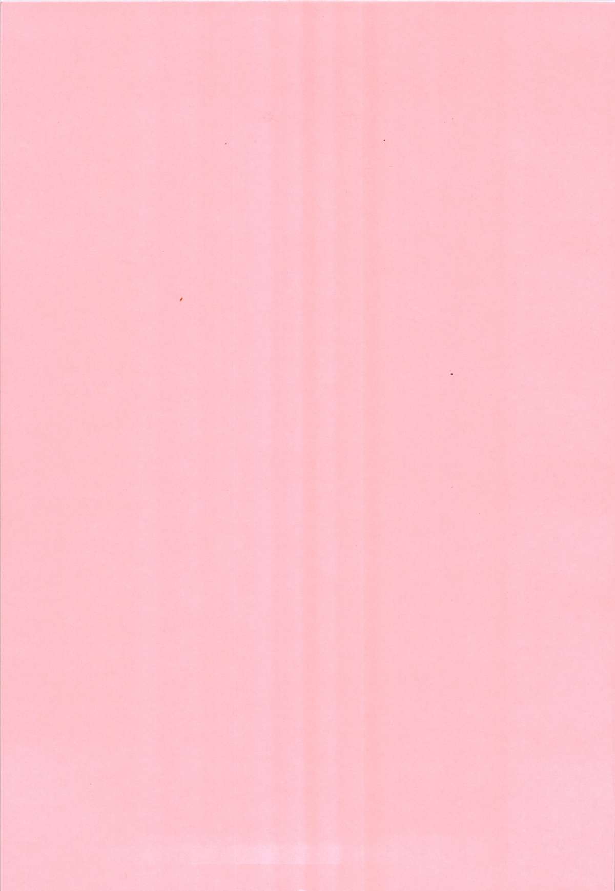 Ane ♡ Mai Love page 8 full