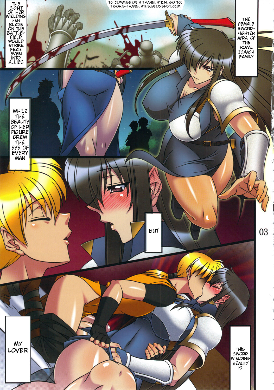 Ryuuseikon page 2 full