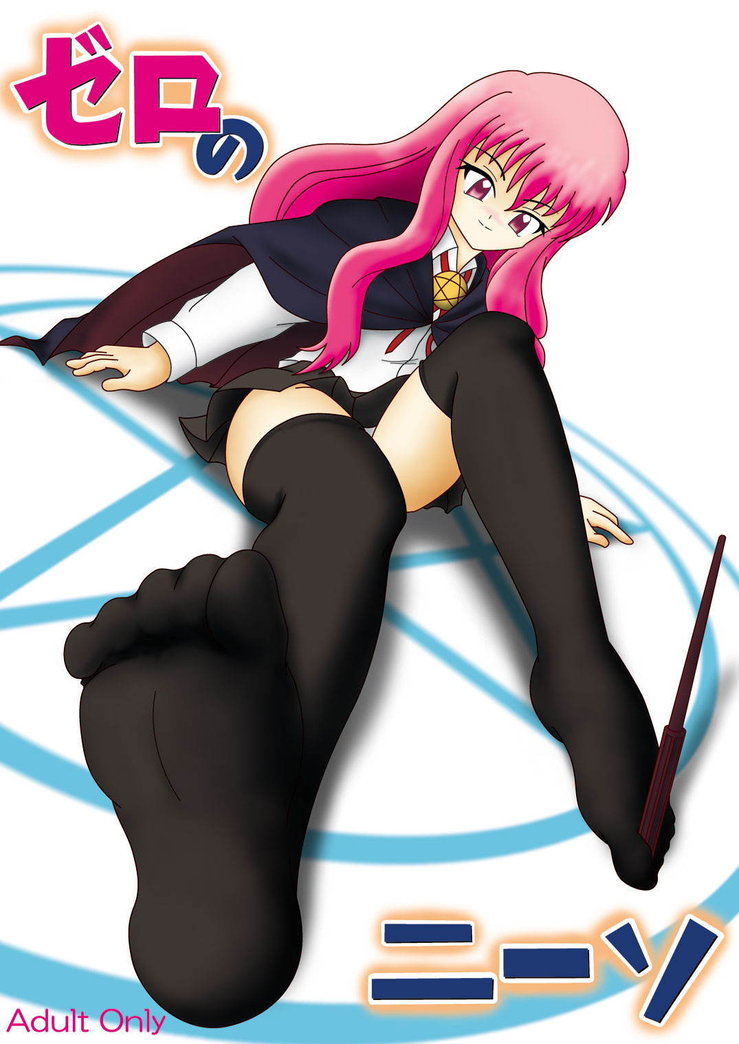 Zero no Kneeso page 1 full