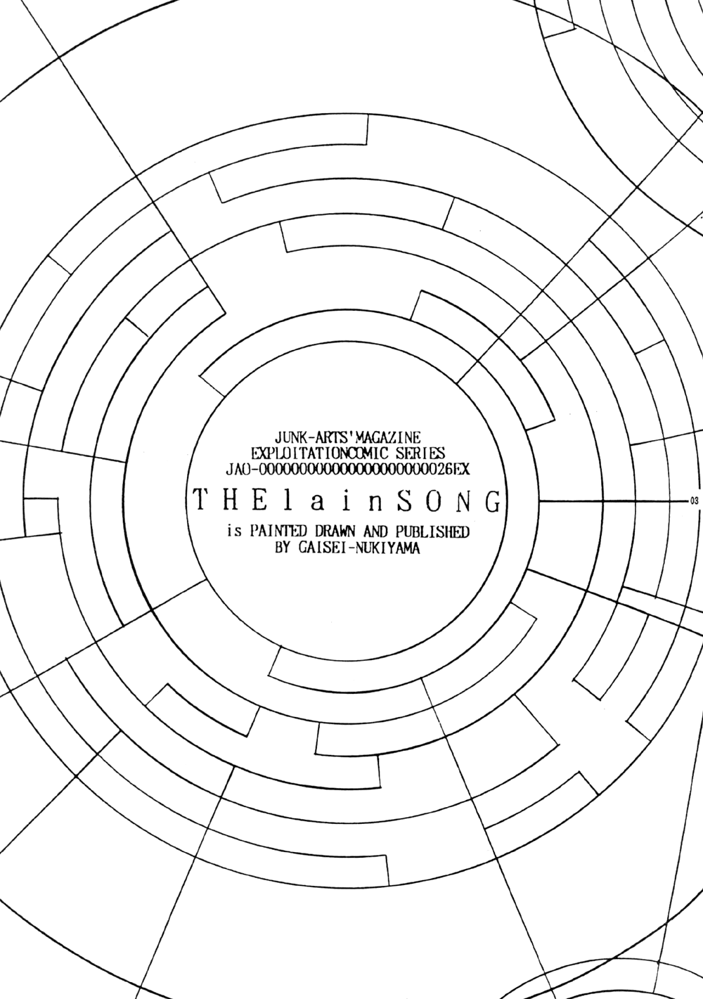 The Lain Song   =LWB= page 2 full