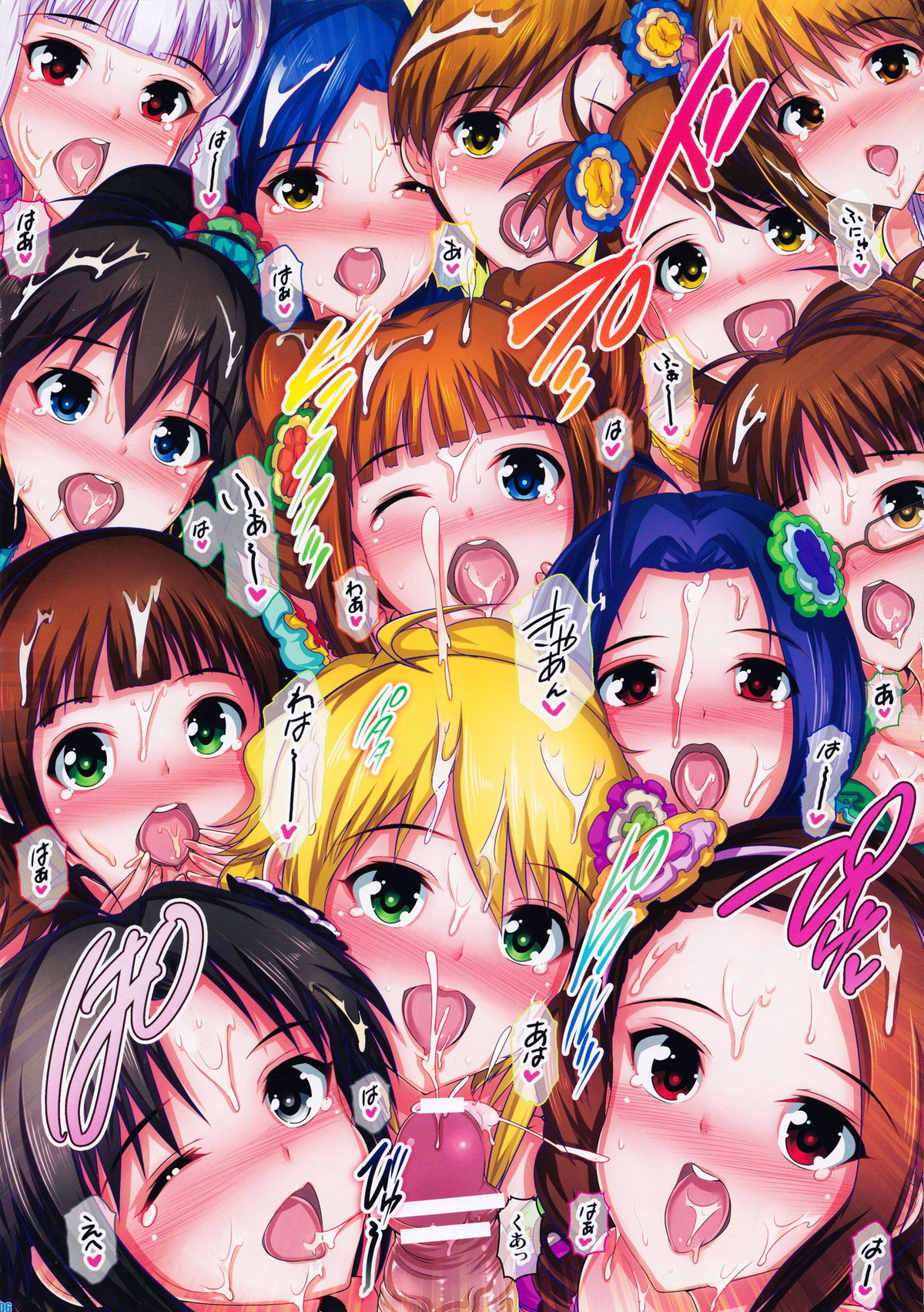 Mizugikai page 6 full