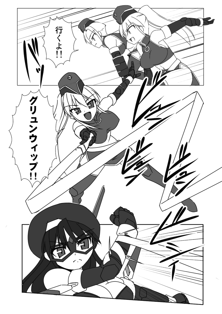 Shin Kagaku Touki Silver Raina 06 page 6 full