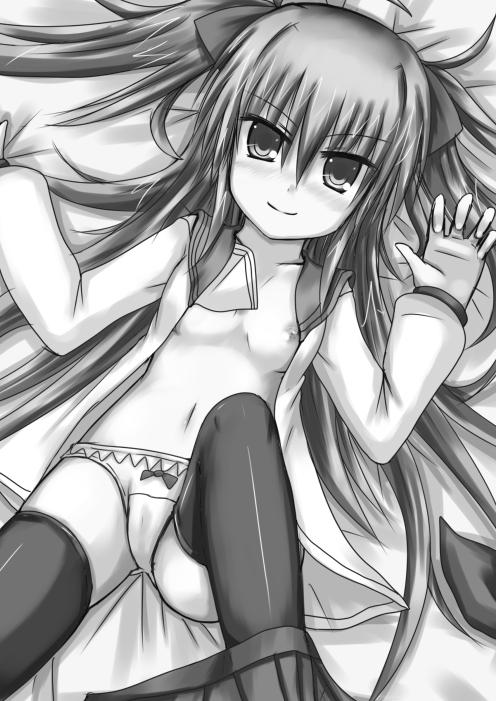 義妹に御用心 page 2 full